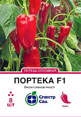 Перець солодкий Портека F1 (капія) 8 шт