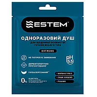 Сухий душ для військових Military Extreme