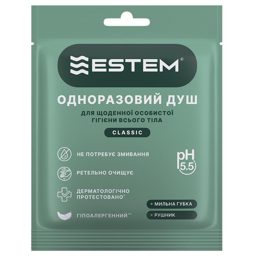 Сухий душ ESTEM classik