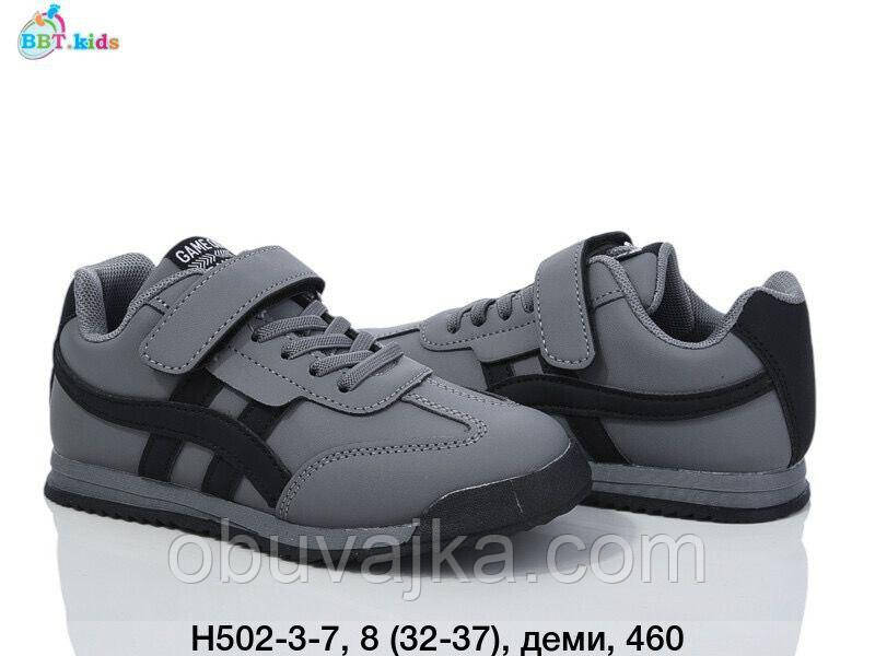 Спортивне взуття Дитячі кросівки 2025 оптом в Одесі від фірми BBT (32-37)