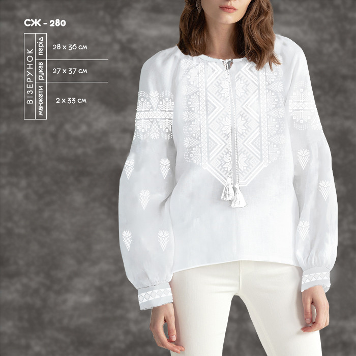 Заготовка для вишиванки Сорочка жіноча СЖ-280 ТМ "Кольорова", фото 1