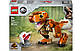 LEGO Jurassic World Little Eatie тиранозавр [76967], фото 7