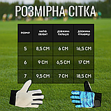 Воротарські рукавиці дитячі спортивні футбольні для воротаря футболістів дітей розмір 5 Hechpro (8241), фото 2