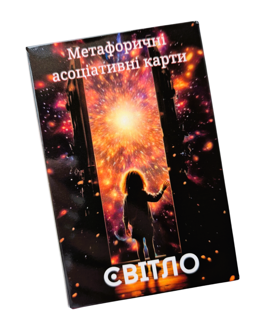 Метафоричні карти "Світло". Пінчук Юлія