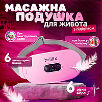 Менструальна нагрівальна подушка з масажем для полегшення спазмів рожева Brillix (WPB01-Pink)