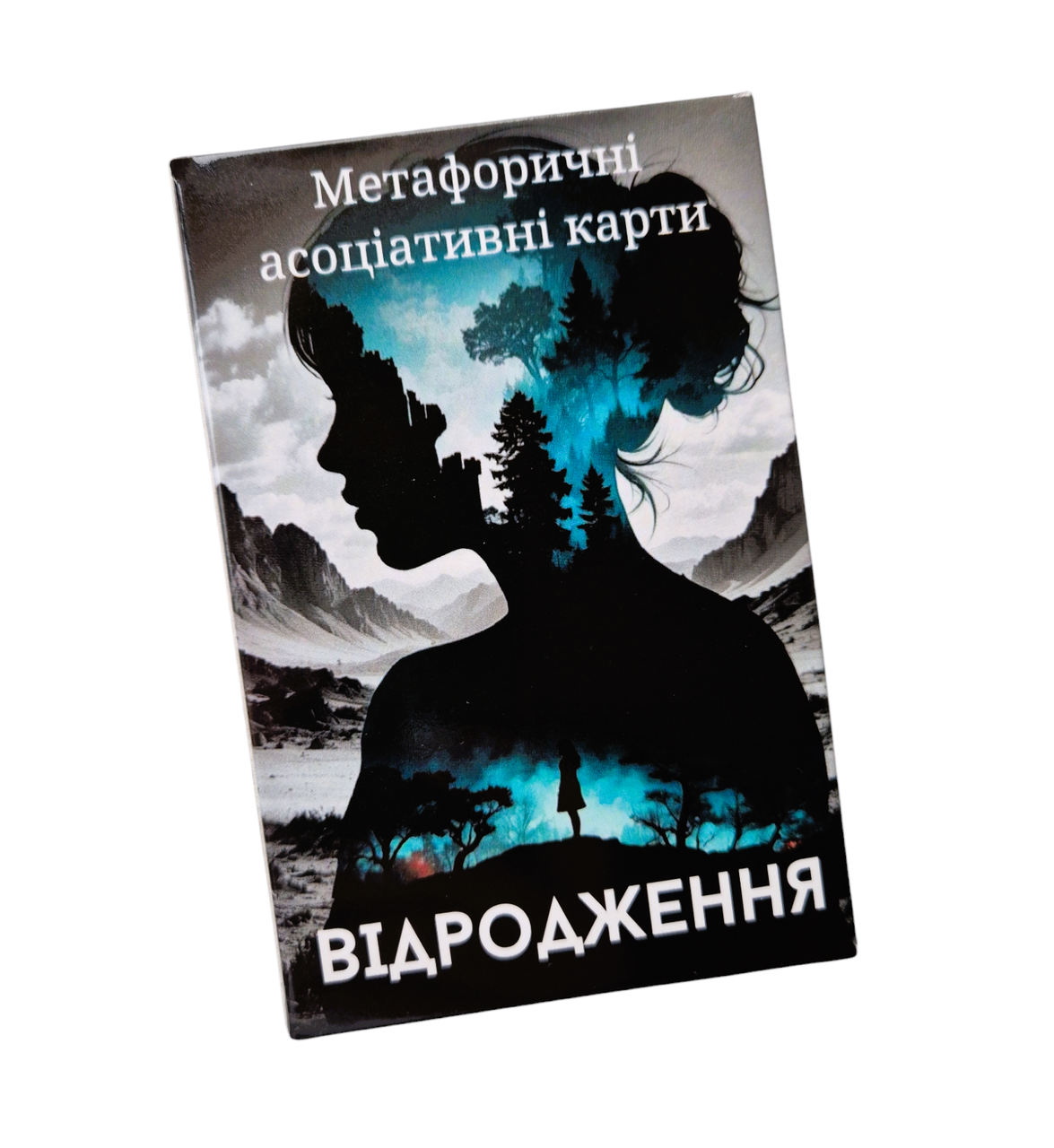 Метафоричні карти "Відродження". Пінчук Юлія