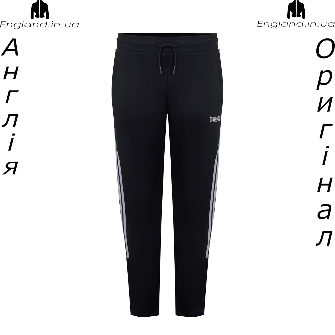 Штани чоловічі Lonsdale (Лонсдейл) з Англії - для бігу, фото 1
