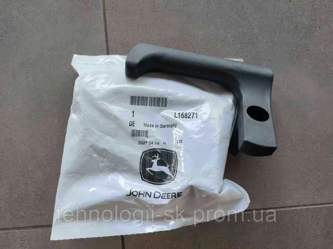 Ручка  двері L168271, R133450 оригінал John Deere