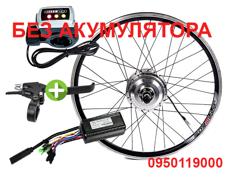 Електровелонабір для велосипеда заспицований 36 В 300 Вт MXUS XF04 передній БЕЗ АКУМУЛЯТОРА, фото 1