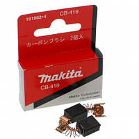 Щітки Makita CB-419 6х9 перфоратора HR2450 (191962-4)