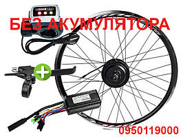 Електровелонабір для велосипеда заспицований 36 В 350 Вт MXUS XF07 передній БЕЗ АКУМУЛЯТОРА