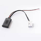 Bluetooth 5.0 модуль для магнітол VAG (Volkswagen, Skoda, Seat), фото 3