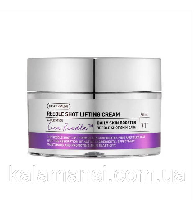 Інтенсивний ліфтинг-крем із мікроголками VT Cosmetics Reedle Shot Lifting Cream 50 мл