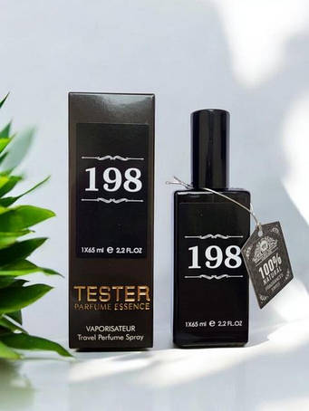 Номерна парфумерія 65 мл