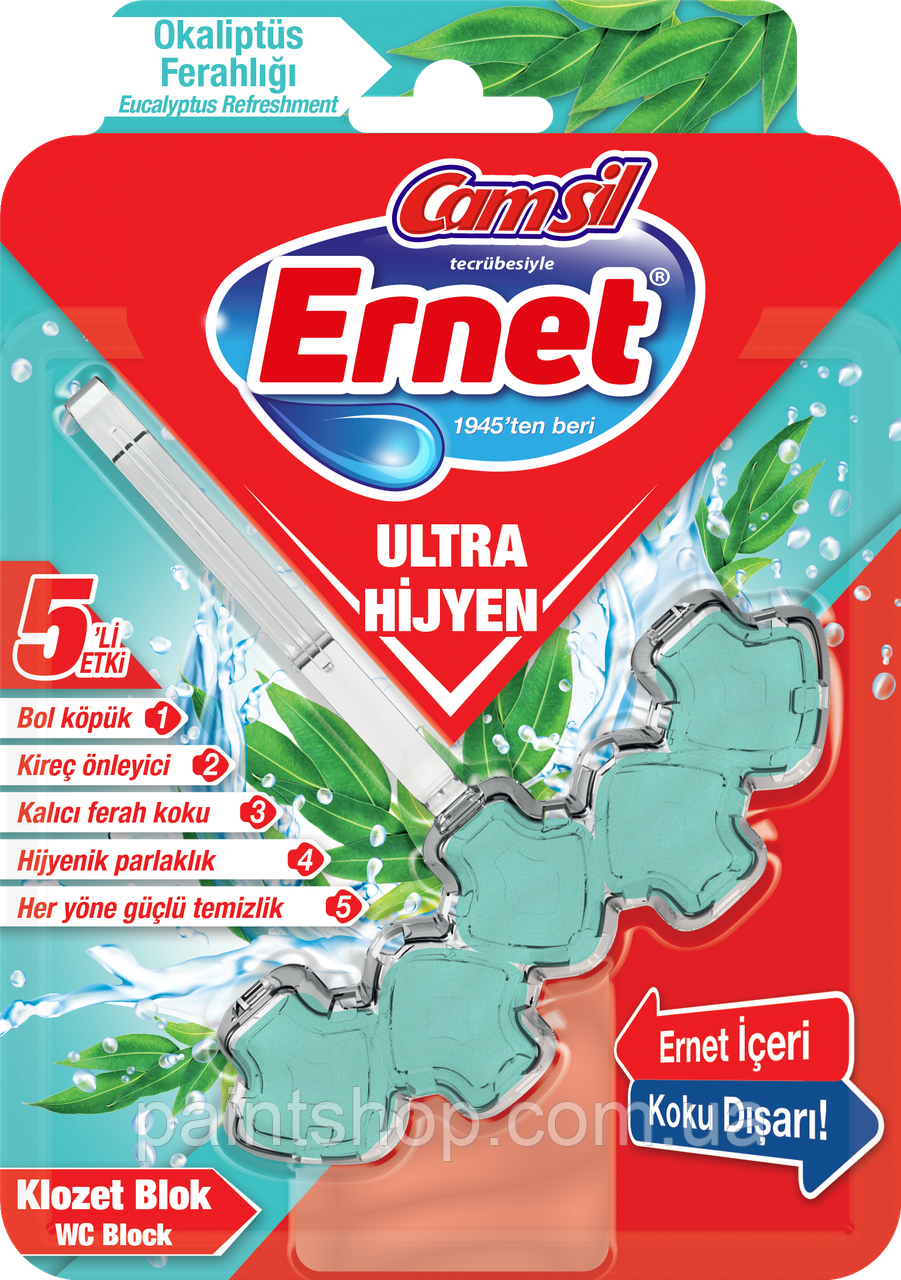 Туалетний блок Ernet Ultra Hygiene Евкаліптова свіжість 50 г