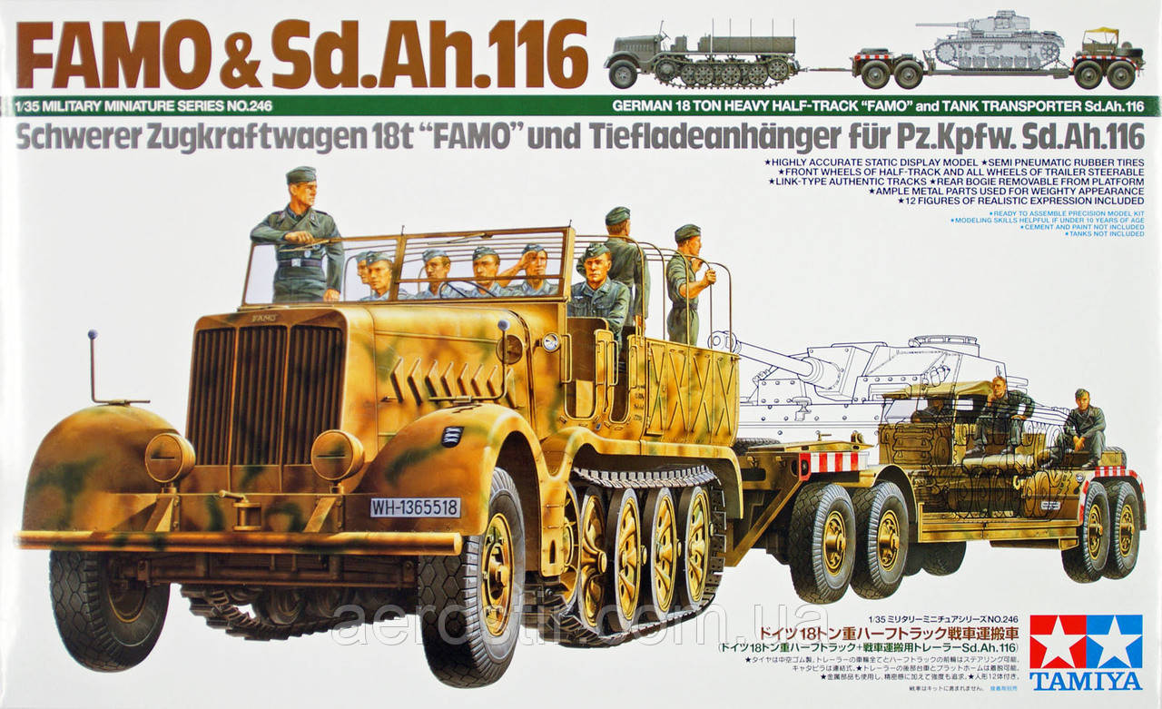 FAMO & Sd.Ah.116 Schwerer Zugkraftwagen 18t "FAMO" 1/35 Tamiya 35246, фото 1