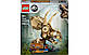 LEGO Jurassic World Скам'янілості динозаврів Череп трицератопса [76969], фото 9