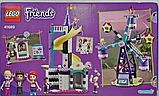 Лего Lego Friends Чарівне колесо огляду та гірка 41689 Magical Ferris Wheel & Slide, фото 5