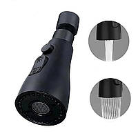 Аератор економайзер води насадка на кран Rotatable Sink Faucet Spray Black
