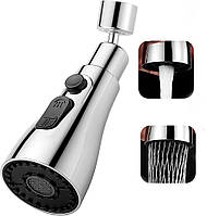 Аератор економайзер води насадка на кран Rotatable Sink Faucet Spray Silver