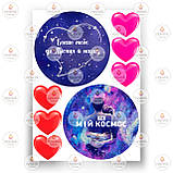 Друк їстівного фото — Вафельний папір — День Святого Валентина No117, фото 6