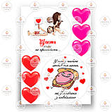 Друк їстівного фото — Вафельний папір — День Святого Валентина No117, фото 3