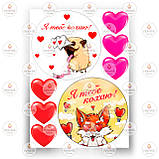 Друк їстівного фото — Вафельний папір — День Святого Валентина No117, фото 2