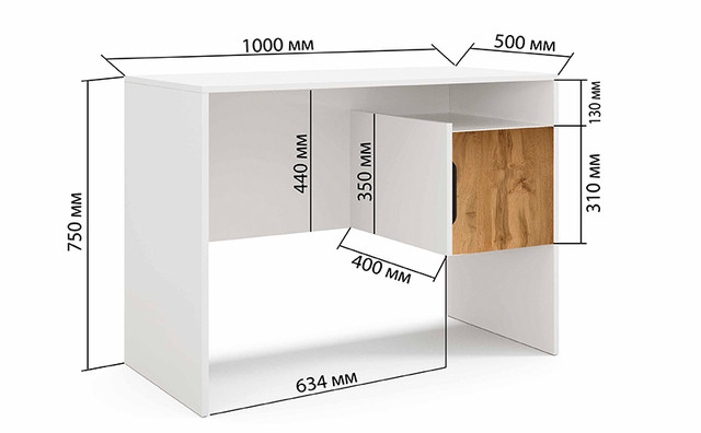 Стіл Юніор, письмовий стіл Юніор з вмонтованою тумбою, стіл для учня або студента.