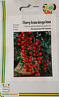 Томат Чері Краса довга коса (10 насінин) ТМ Імперія насіння