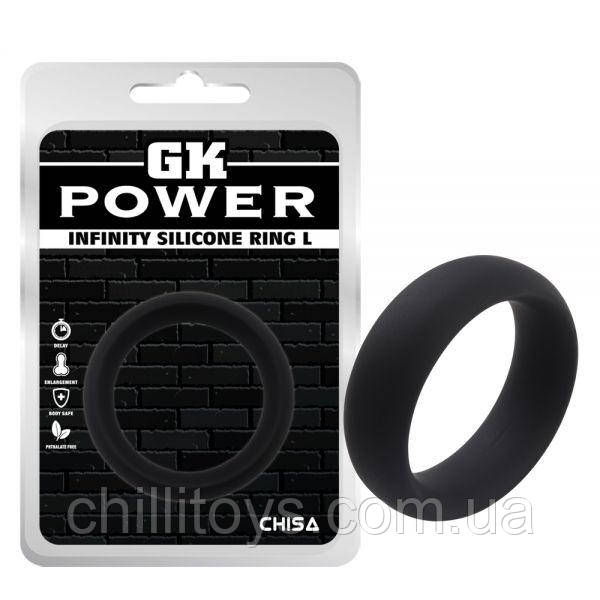 Кільце для чоловіків Infinity Silicone Ring Large, Черный