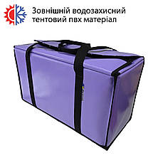 Професійна термосумка для доставки продуктів 65×30см висота 40см 78л, фото 4