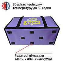 Професійна термосумка для доставки продуктів 65×30см висота 40см 78л, фото 6
