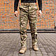 Штани тактичні військові флісові ЗСУ Мультикам 9139 56 розмір corvette - фото 1 - id-p2484452884