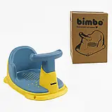 Стільчик — сидіння для купання на присосках "Bimbo" арт. BM-18071, фото 5