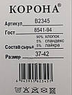 Жіночі медичні шкарпетки Корона середні бавовняні однотонні без резинки, розмір 36-41, 10 пар/уп. різні кольори, фото 3