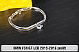 Кільце світловод фари BMW 3 F34 GT LED (2013-2016) дорест велике зовнішнє ліве, фото 2