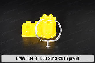 Кільце світловод фари BMW 3 F34 GT LED (2013-2016) дорест мале внутрішнє праве