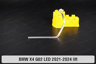 Кільце світловод фари BMW X4 G02 LED (2021-2024) рест мале внутрішнє Icon Light ліве