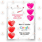 Друк їстівного фото — Вафельний папір — День Святого Валентина No117, фото 7