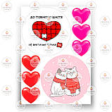 Друк їстівного фото — Вафельний папір — День Святого Валентина No117, фото 8