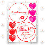 Друк їстівного фото — Вафельний папір — День Святого Валентина No117, фото 9