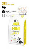 Brit Care Mini GF Adult Lam (ягня) 2 кг Сухий корм для дорослих собак мініатюрних порід