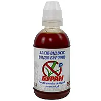 ГЕРБІЦІД БУРАН 300 мл