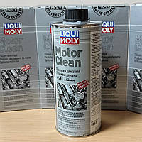 Промивка оливної системи Liqui Moly MotorClean 0.5л. (1883)