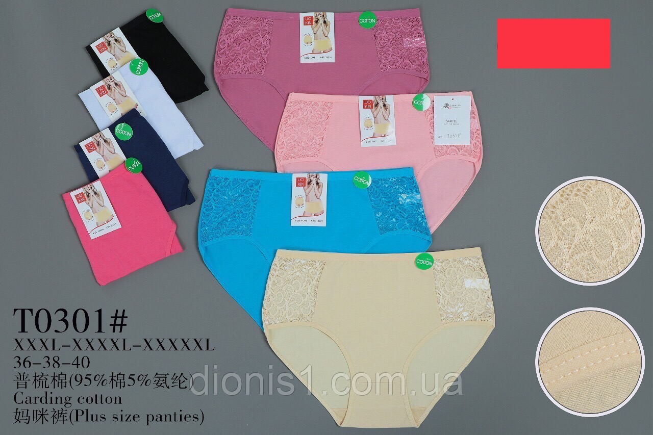 Труси жіночі батальні бавовна з красивим мереживом/шири: 3XL-5XL/12 шт. в упаковці