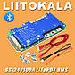 Розпродаж! Lifepo4 BMS 8S 200А Litokala Bluetooth, з активним балансуванням 2А, фото 7