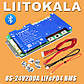 Розпродаж! Lifepo4 BMS 8S 200А Litokala Bluetooth, з активним балансуванням 2А, фото 9