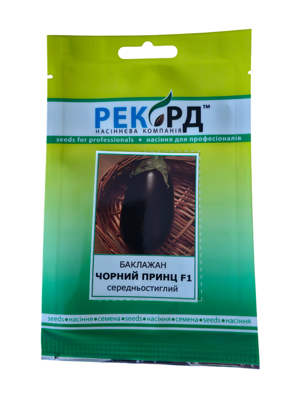 Баклажан Superior "Чорний принц" F1 30 seeds (Сербія)