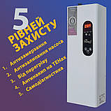 Warmly W100 котел електричний 4,5 кВт без насоса, фото 2