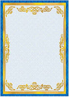 Бланк універсальний нагородний ДГ-052